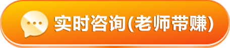 立即投注